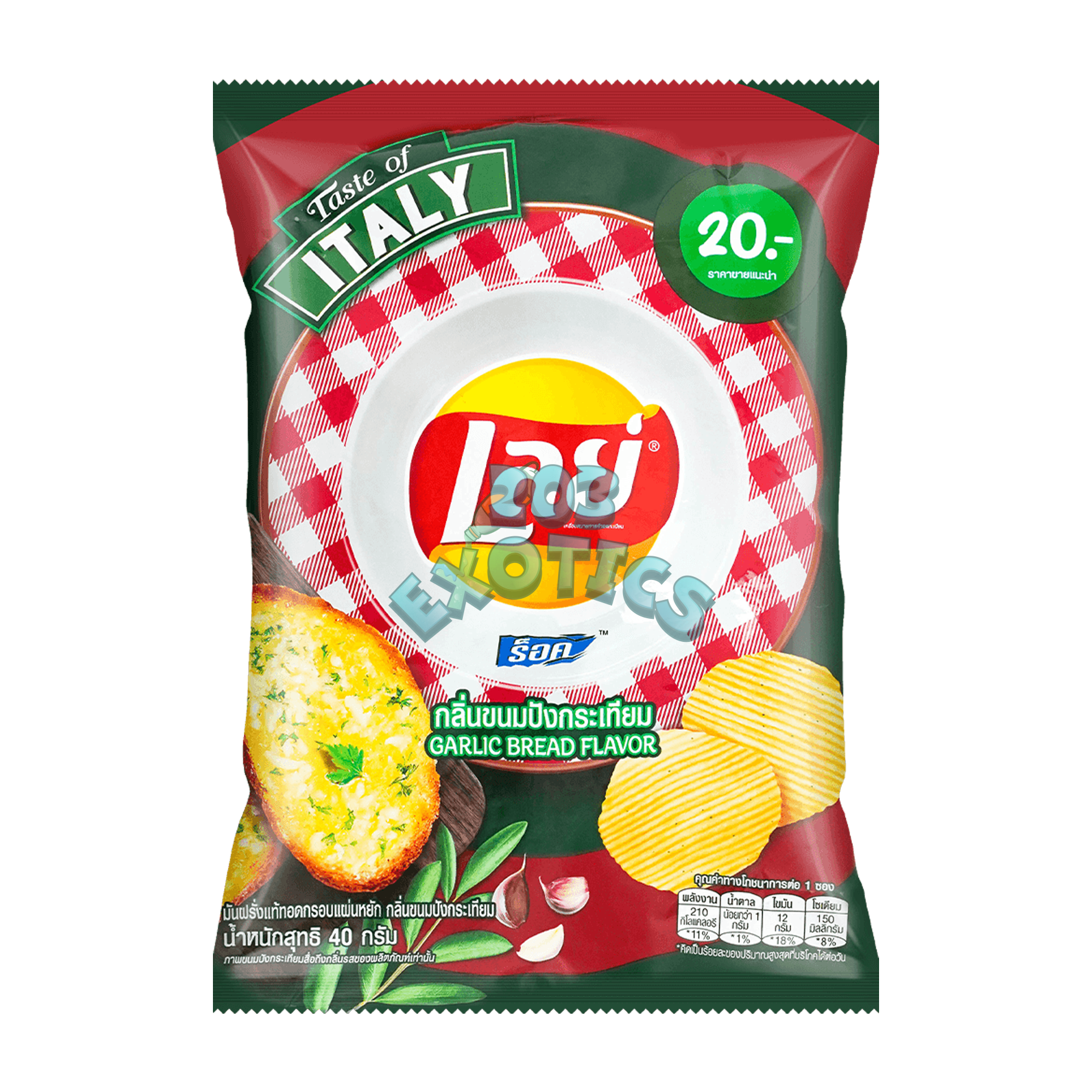 Lays Garlic Bread Flavored Chips (40G) (Thailand) Chips