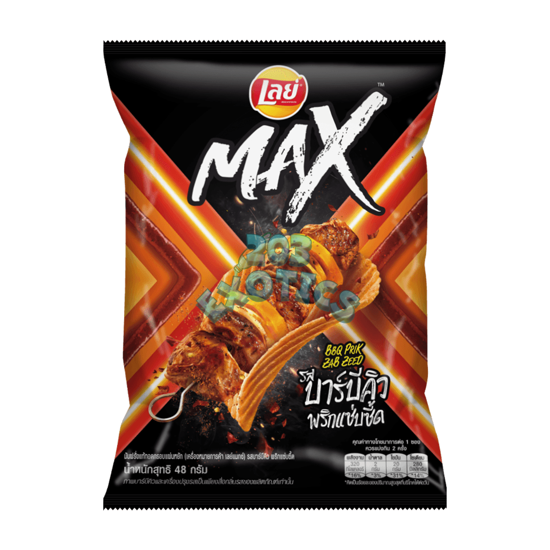 Lays Max Bbq Prik Pon Fai Flavored Chips (44G) Chips