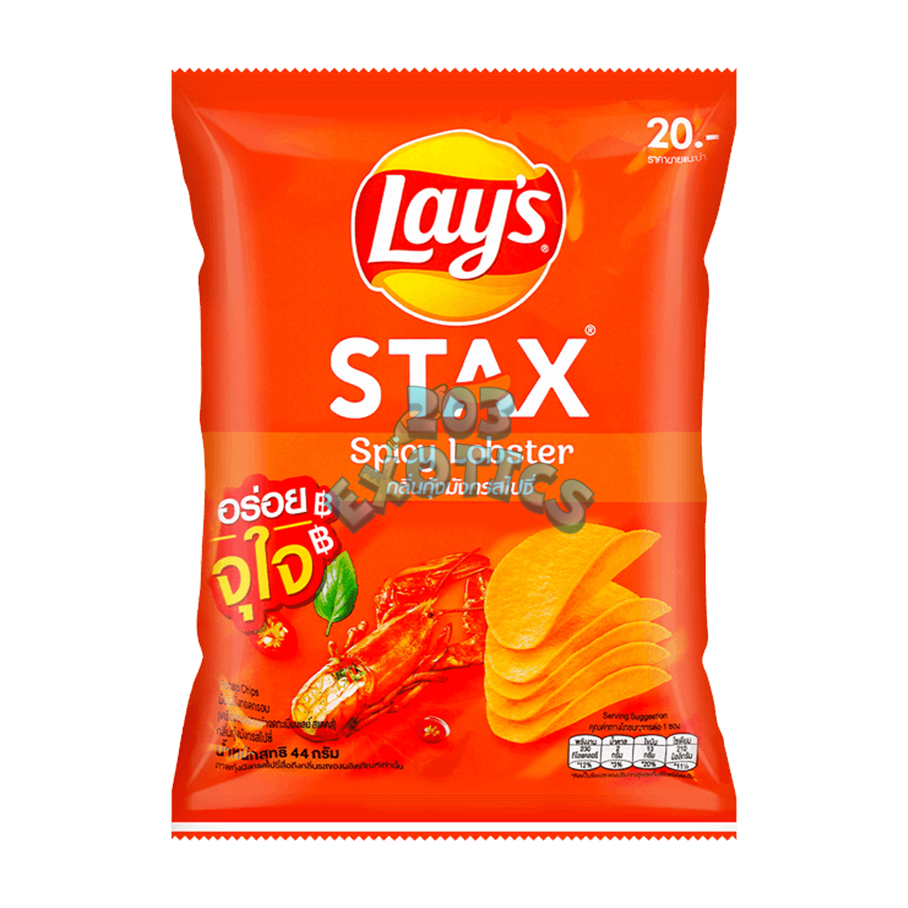 Lays Stax Spicy Lobster Flavored Chips