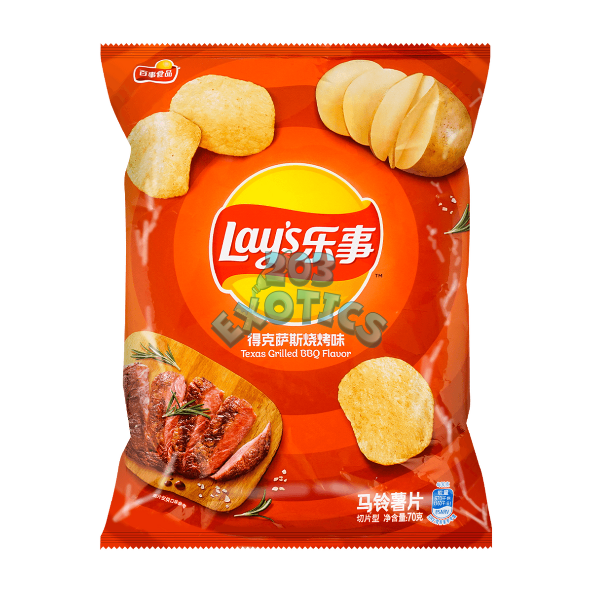 Lay's Texas Grilled BBQ Flavored Chips (70g)