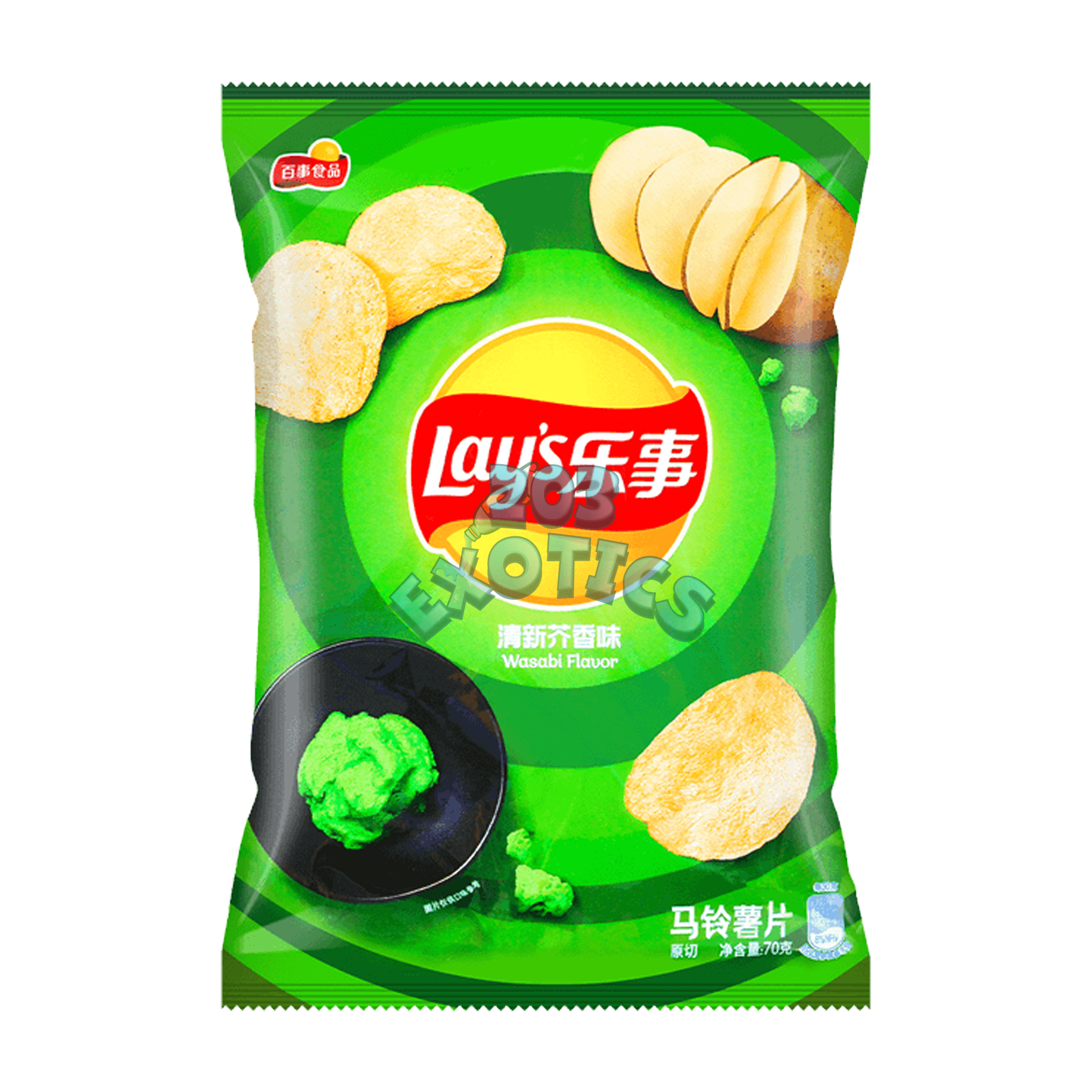 Lays Wasabi Flavored Chips (70G)