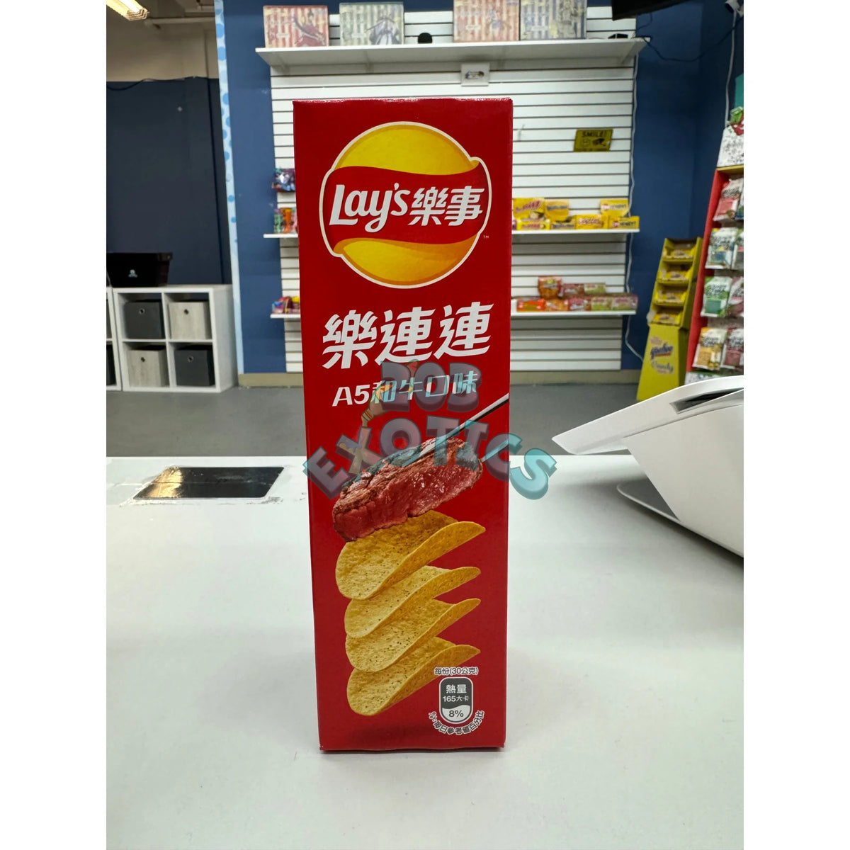 Lays A5 Wagyu Steak (60g)