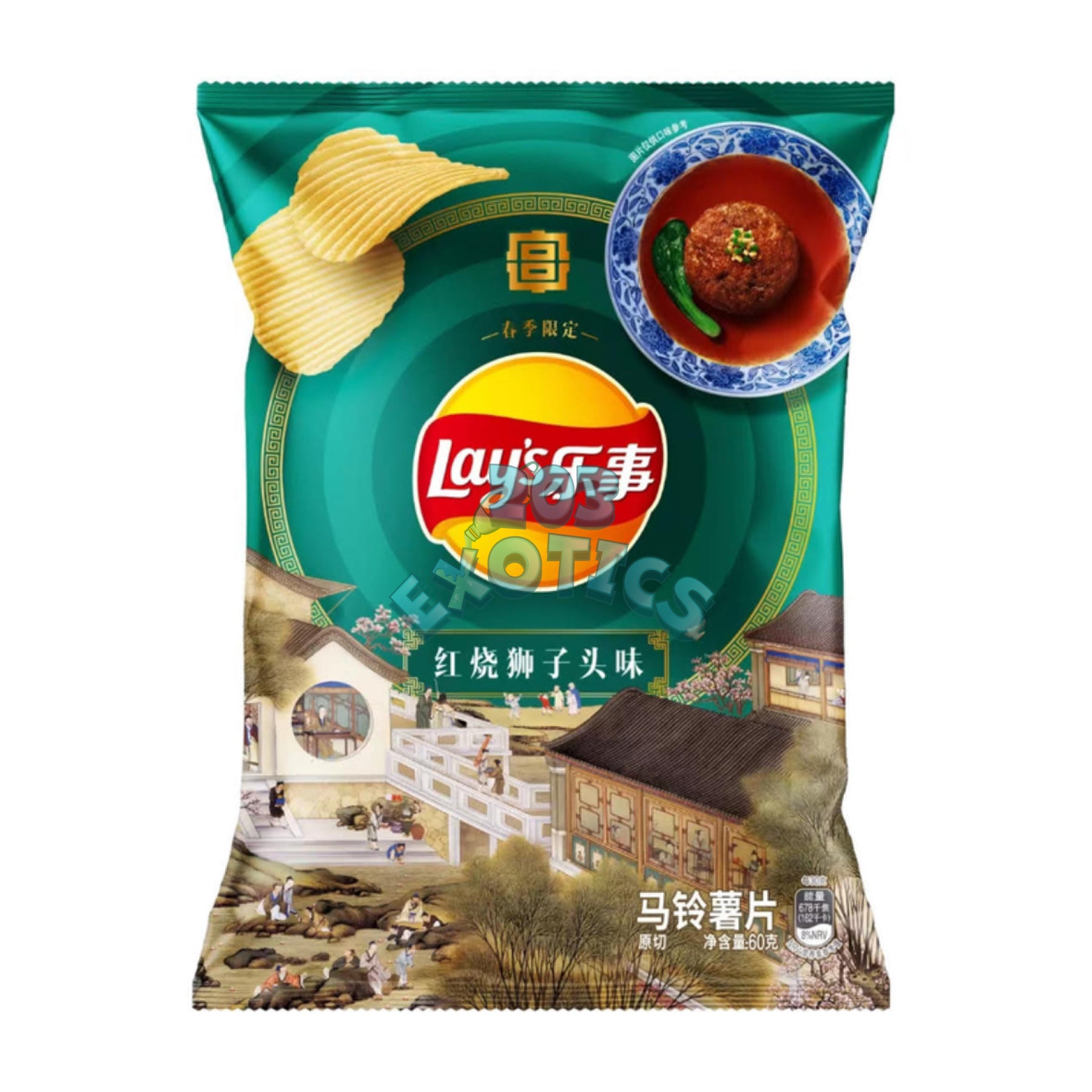 Lays Braised Pork With Soy Sauce (60G)