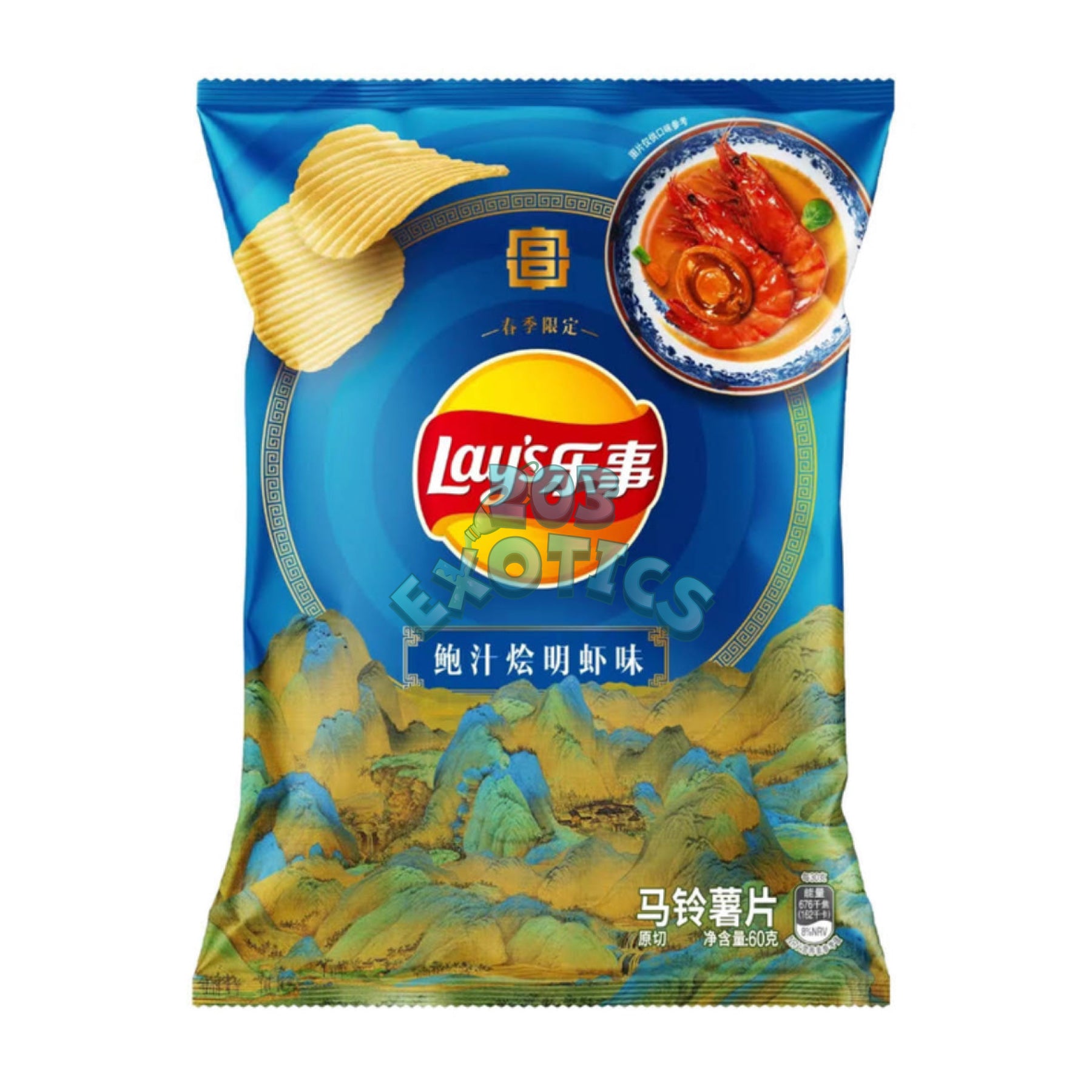 Lays Braised Prawn With Abalone Sauce (60G)