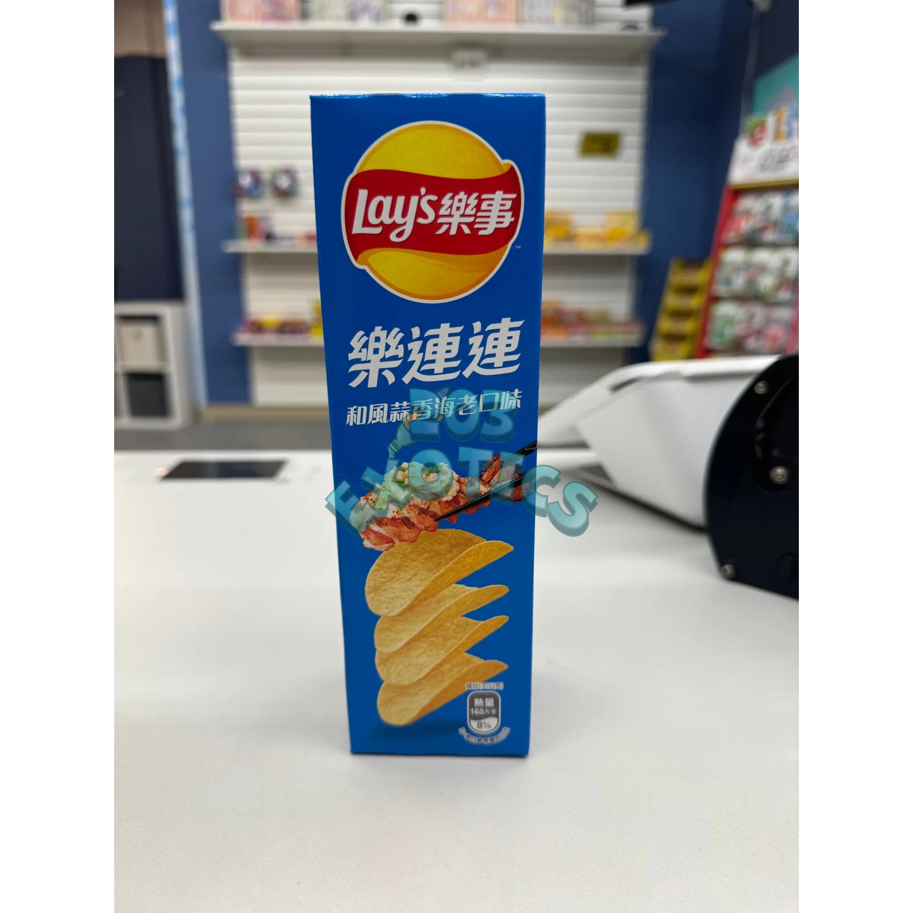 Lays Garlic Prawn (60G)