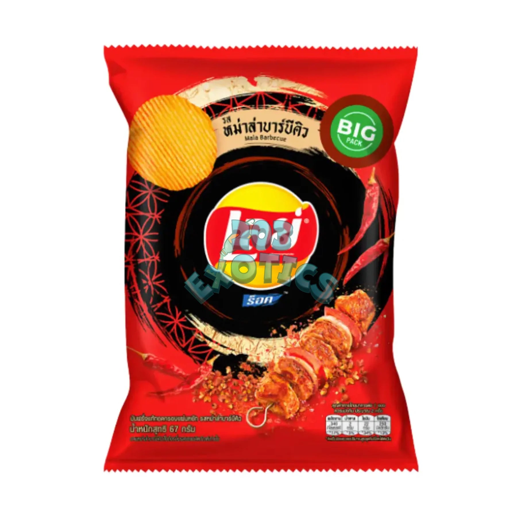 Lays Spicy Mala Barbecue (40G)