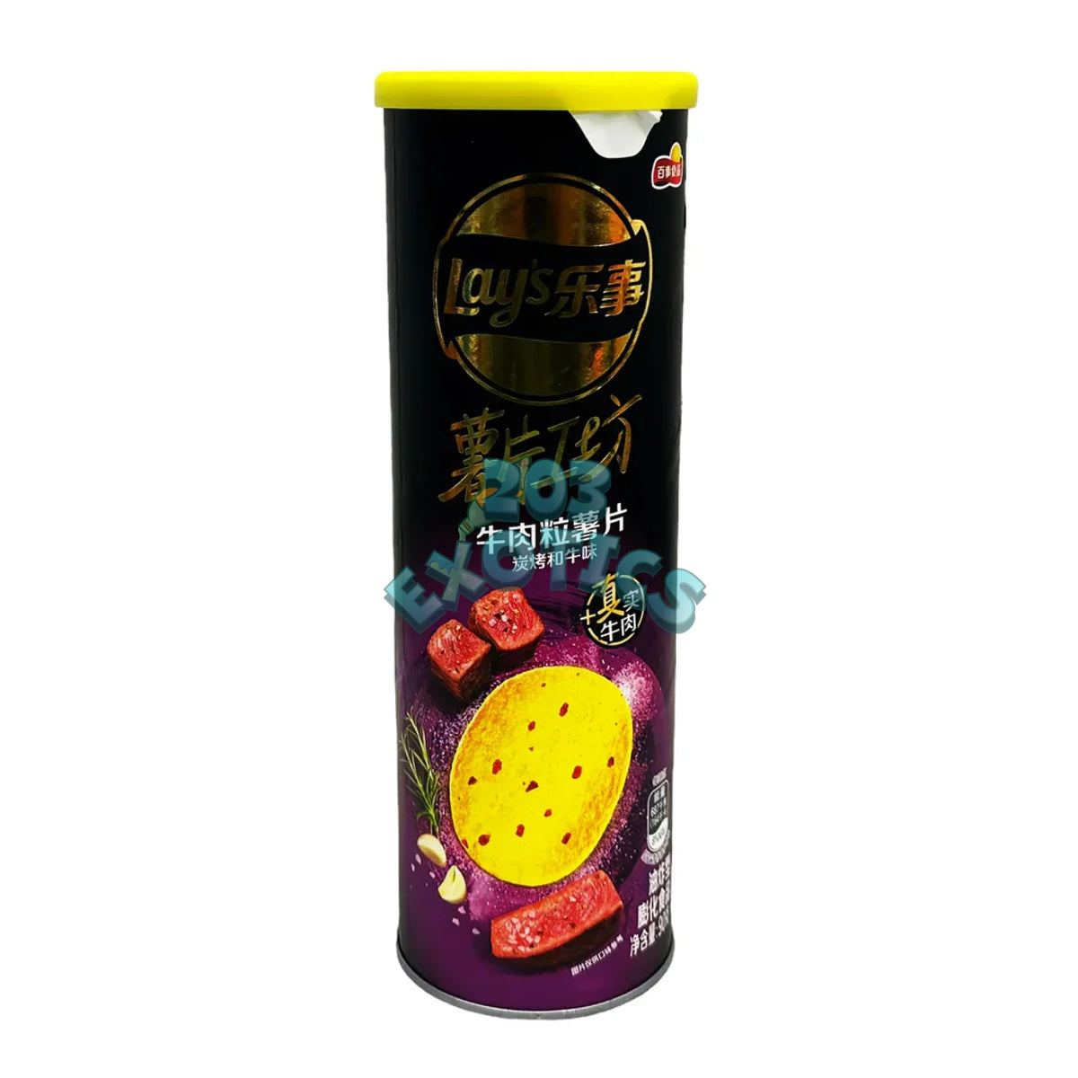 Lays Wagyu Steak (Pringles Style) (90g)