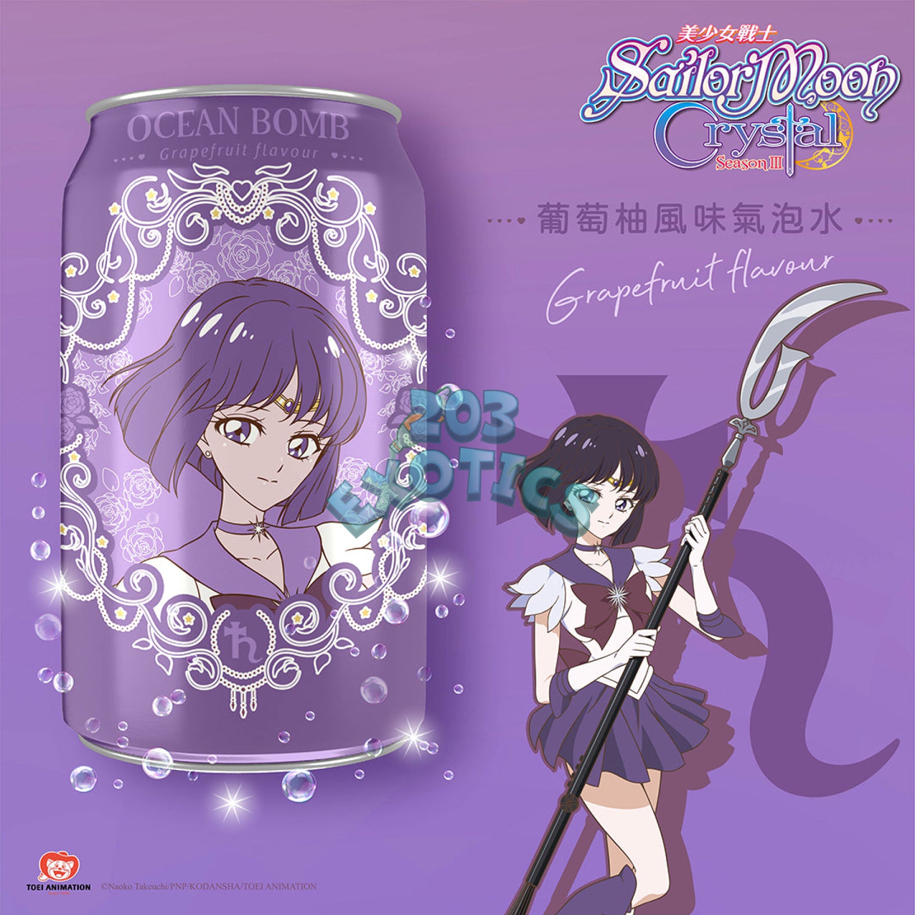 Ocean Bomb Sailor Moon Sparkling Water Grapefruit (11.16 Fl Oz) Soda