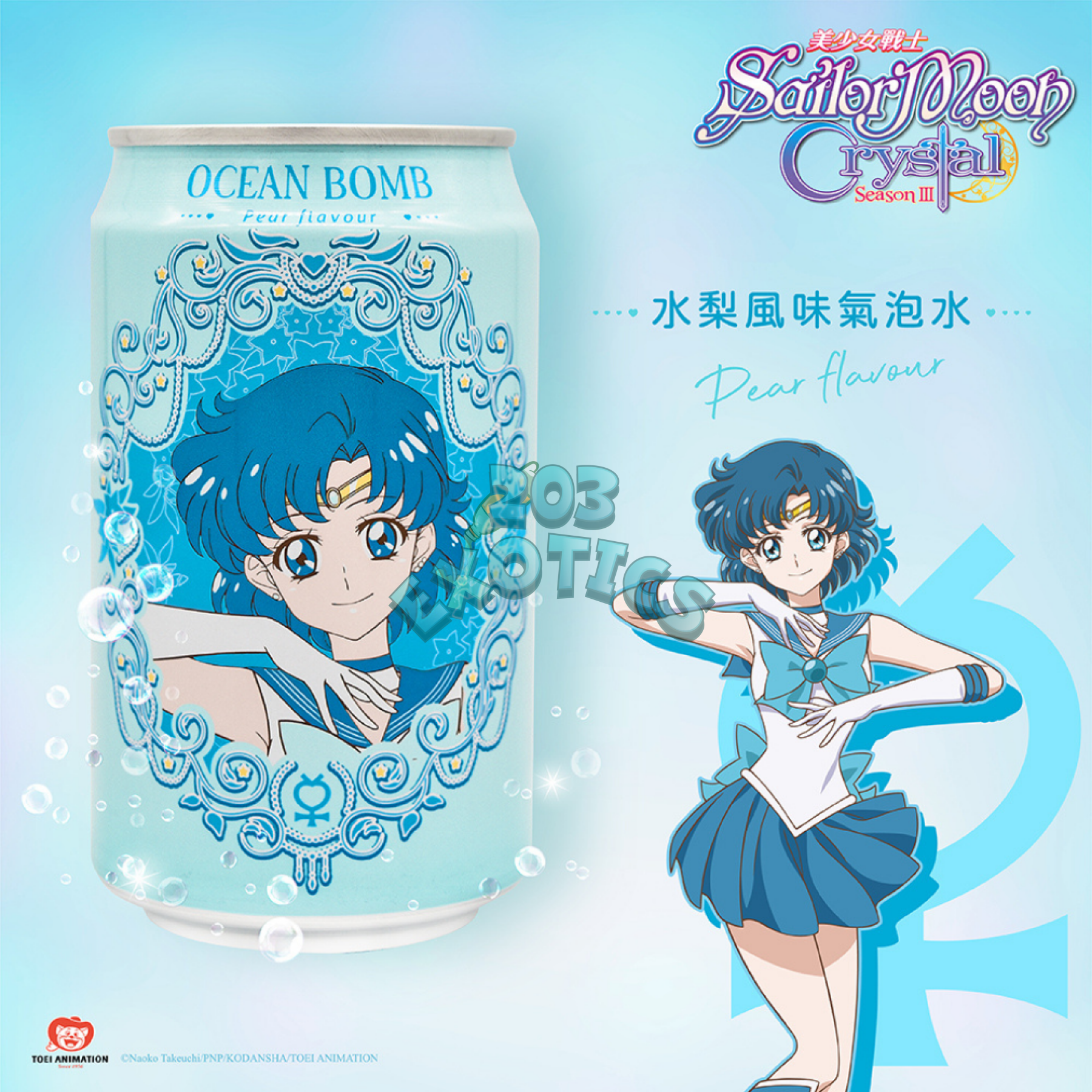Ocean Bomb Sailor Moon Sparkling Water Pear Flavor