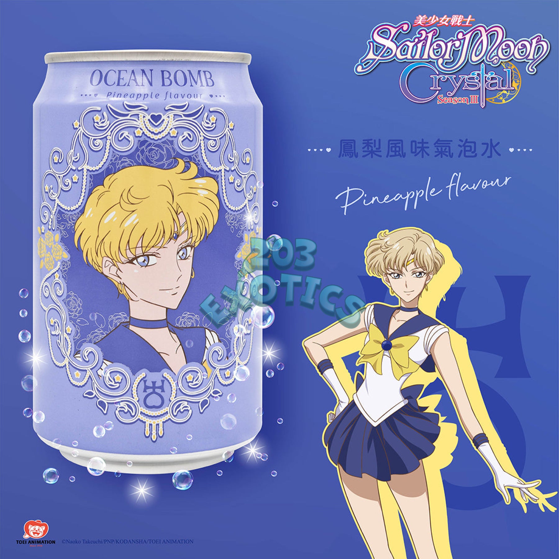 Ocean Bomb Sailor Moon Sparkling Water Pineapple Flavor