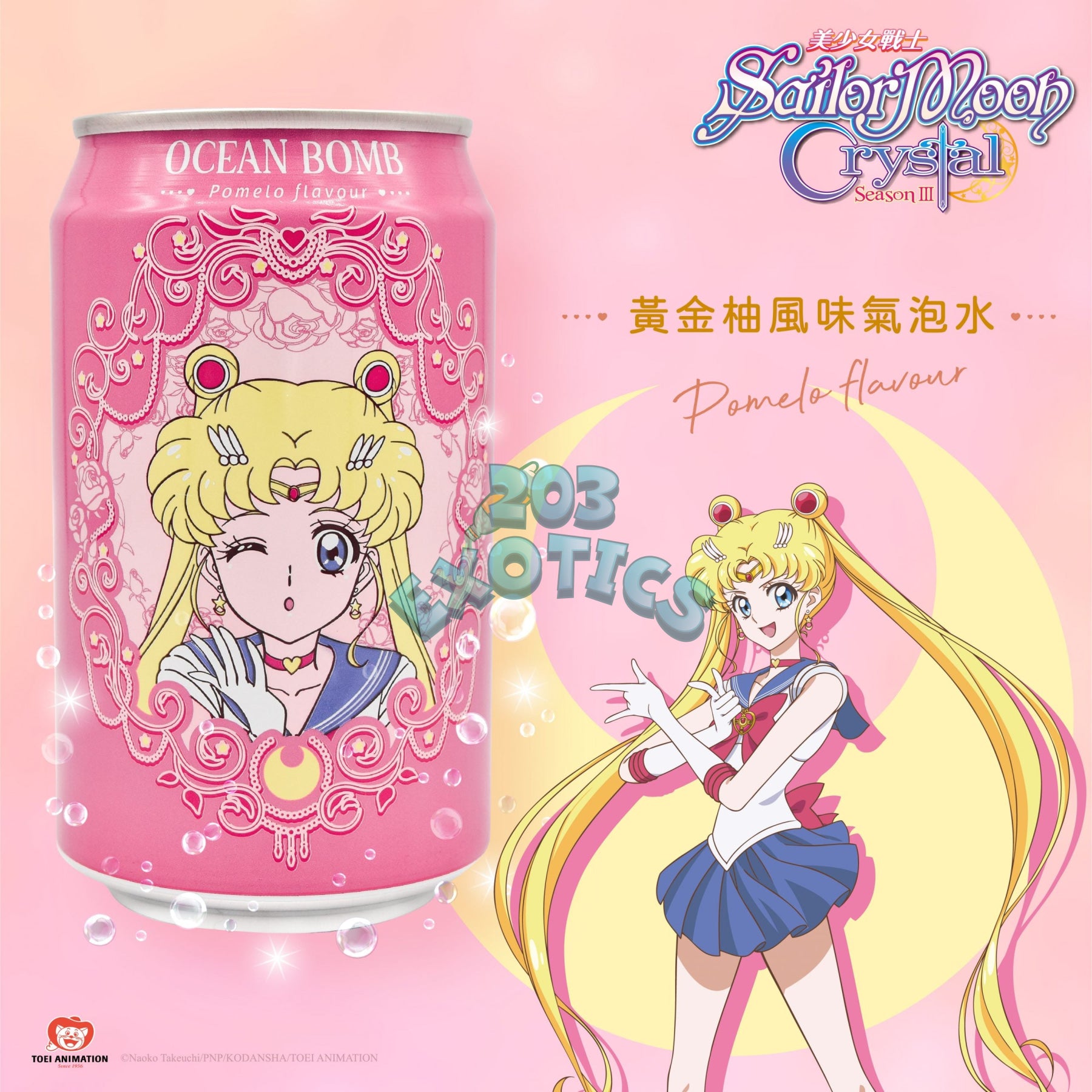 Ocean Bomb Sailor Moon Sparkling Water Pomelo Flavor