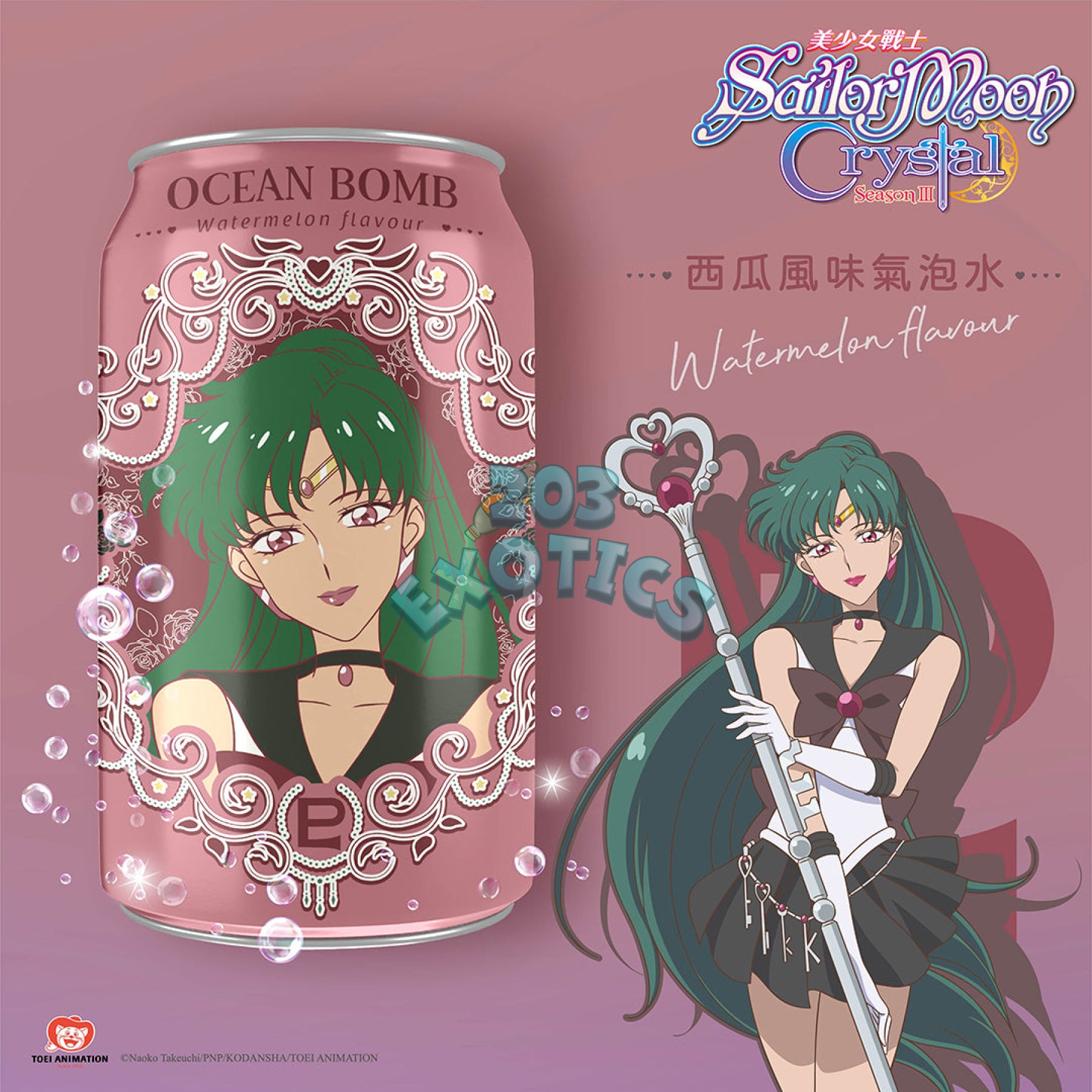 Ocean Bomb Sailor Moon Sparkling Water Watermelon (11.16 Fl Oz) Soda