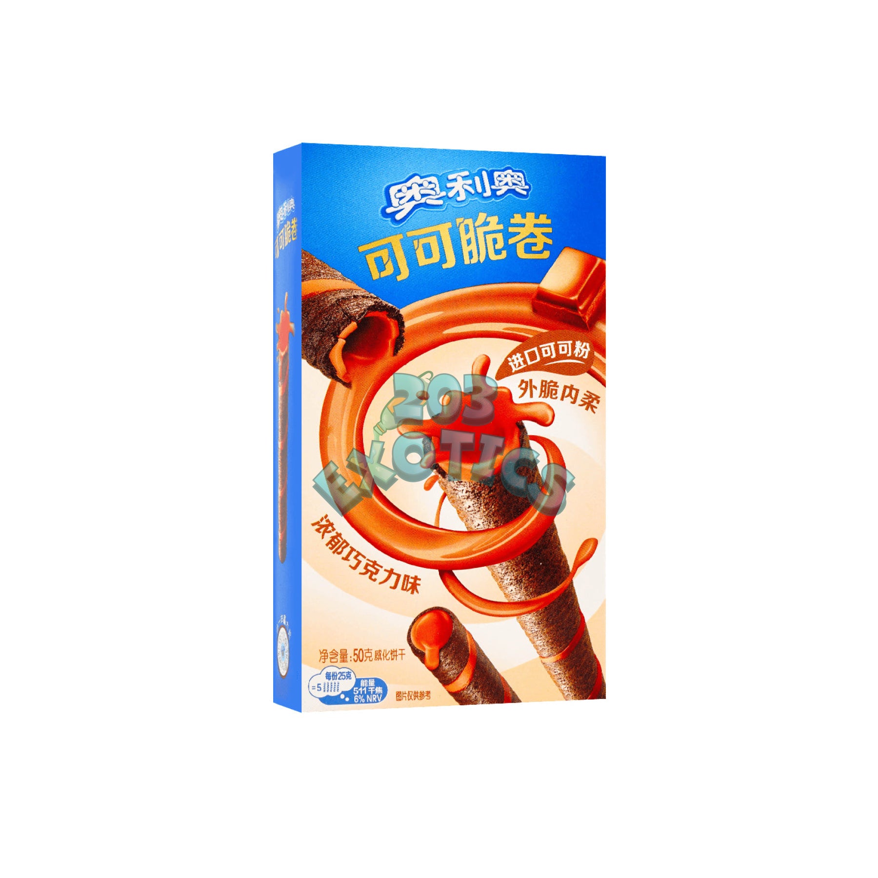 Oreo Cocoa Wafer Straw Chocolate (1.76 Oz)