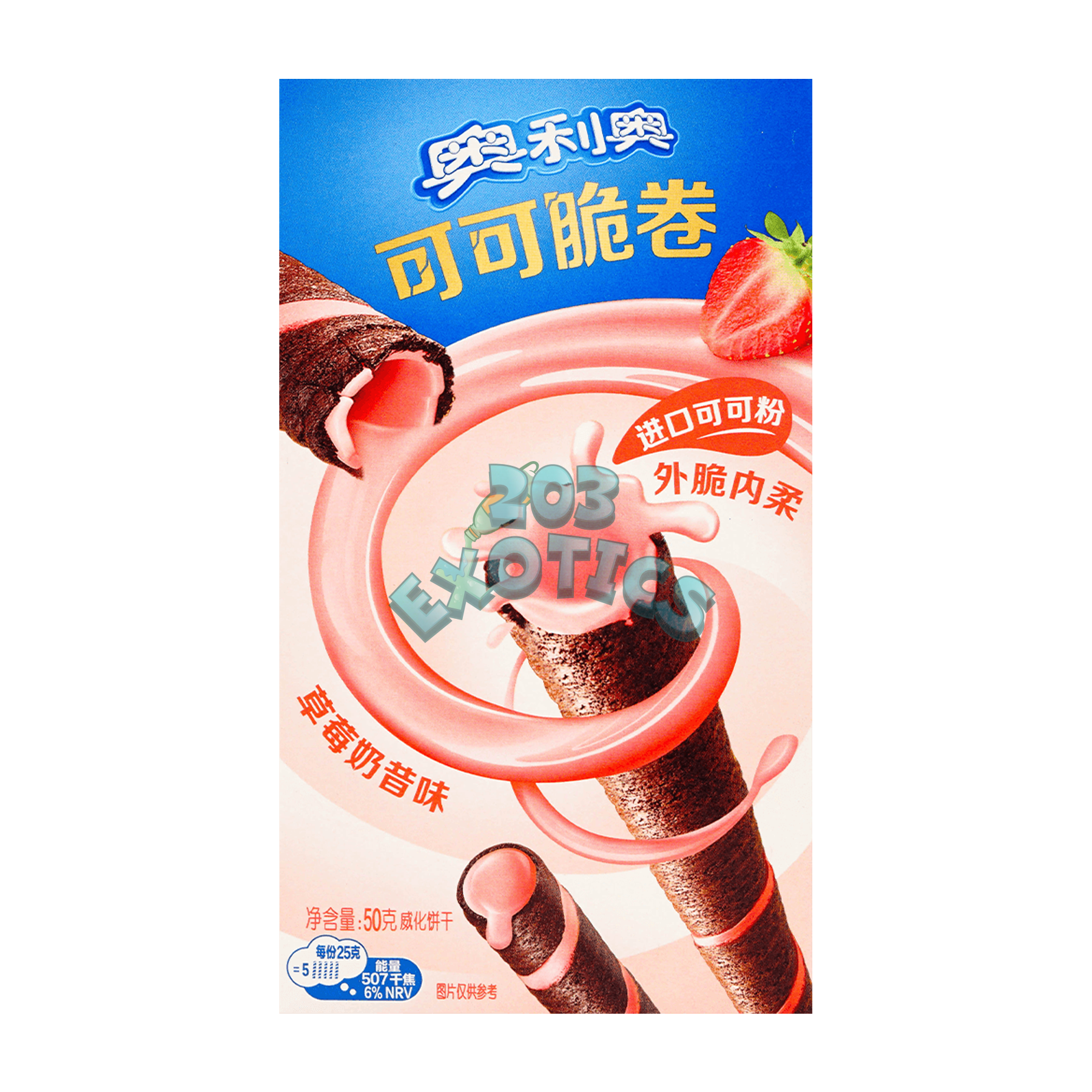 Oreo Cocoa Wafer Roll Red Beauty Strawberry Flavor (1.76 Oz)