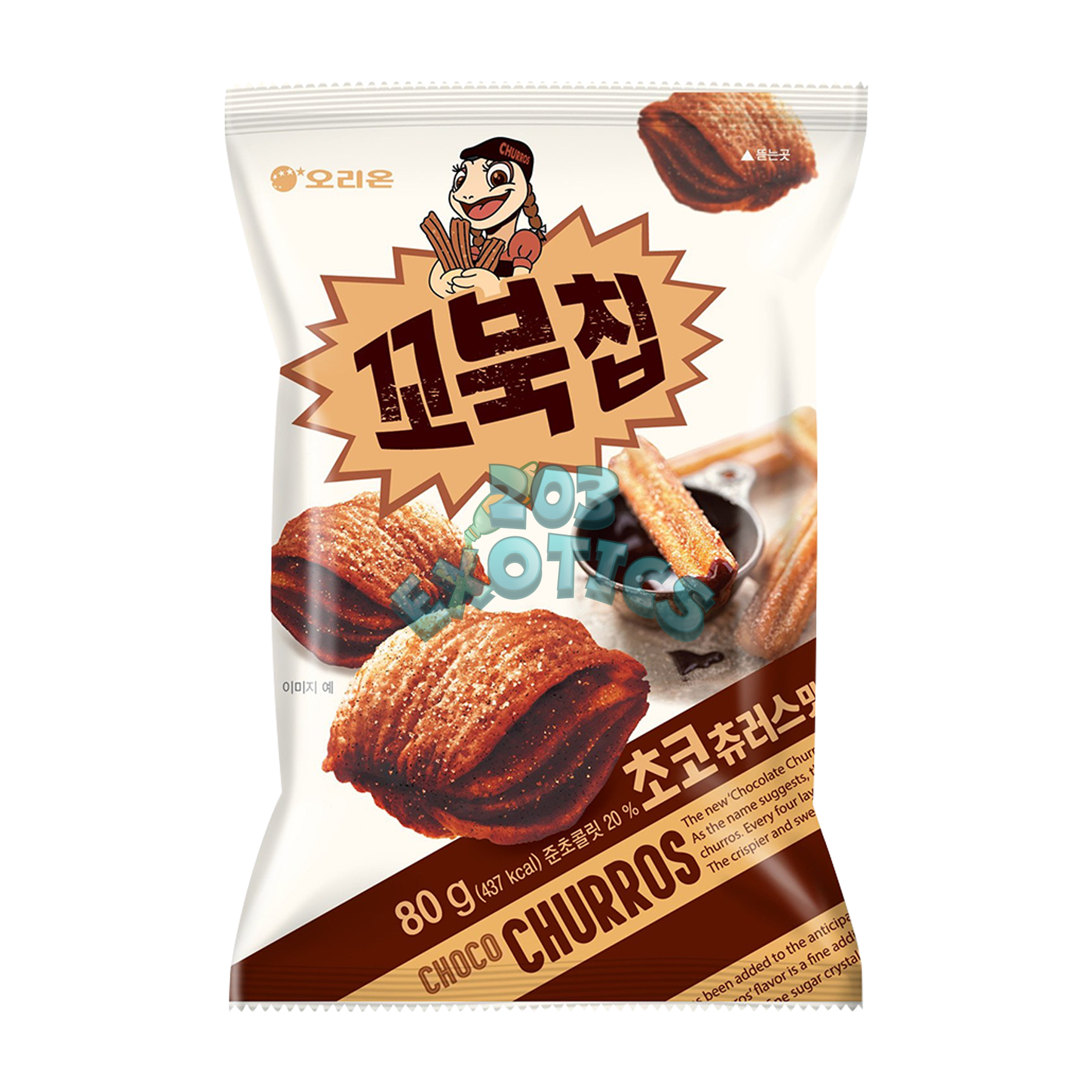 Orion Turtle Chips Churros (South Korea) (160G)