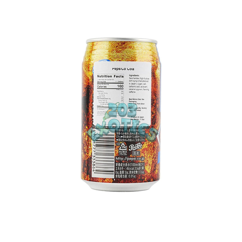 Pepsi Cola (11.5oz) (Japan Version)