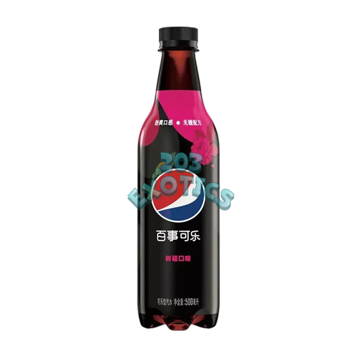 Pepsi Raspberry Zero Sugar | 203 Exotics