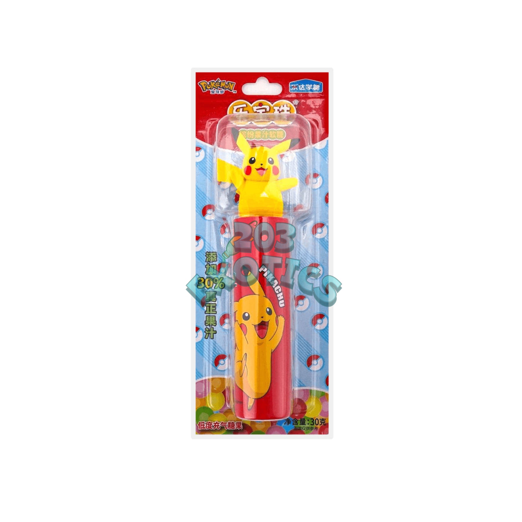 Pikachu Candy Holder (1.06Oz)