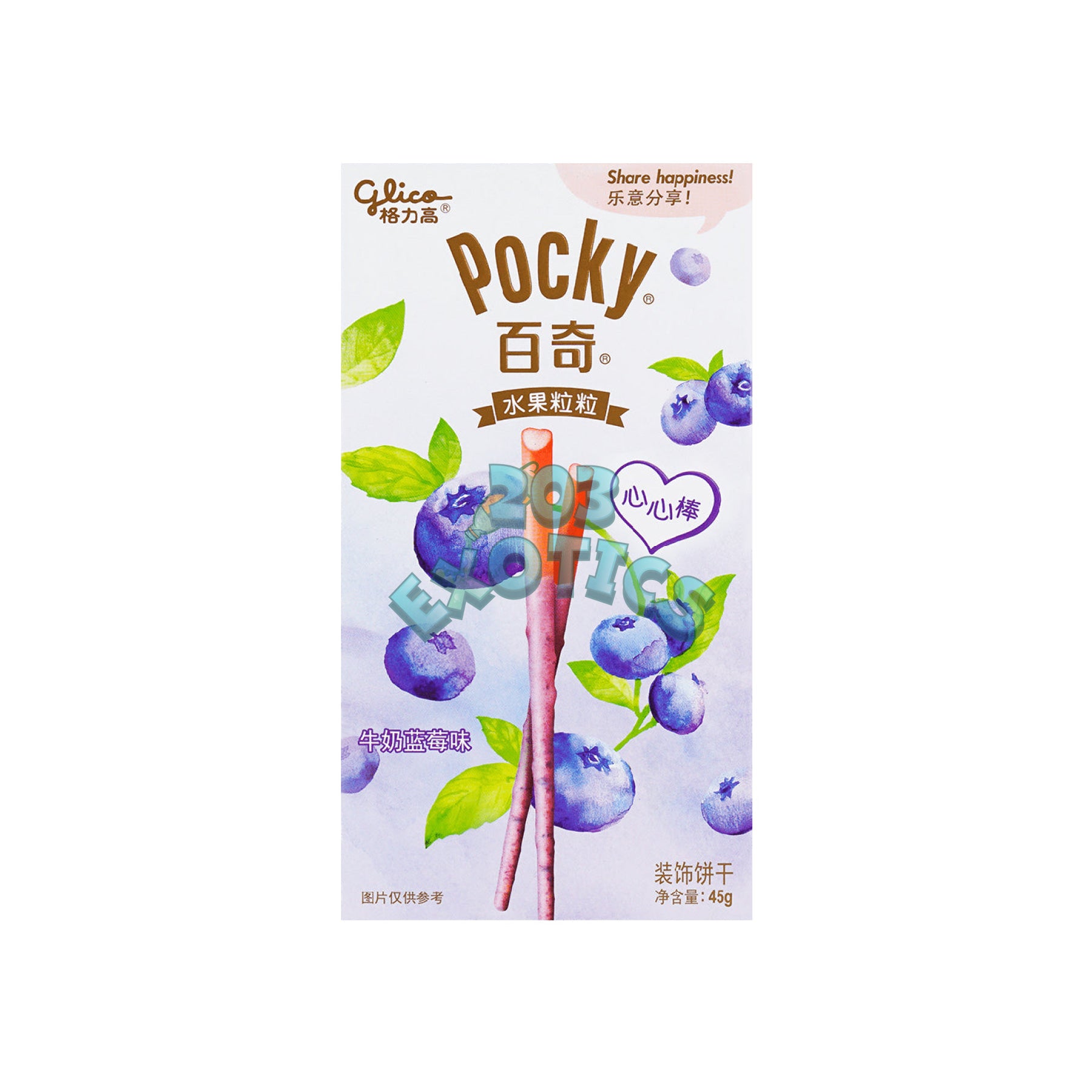Pocky Blueberry (45G)