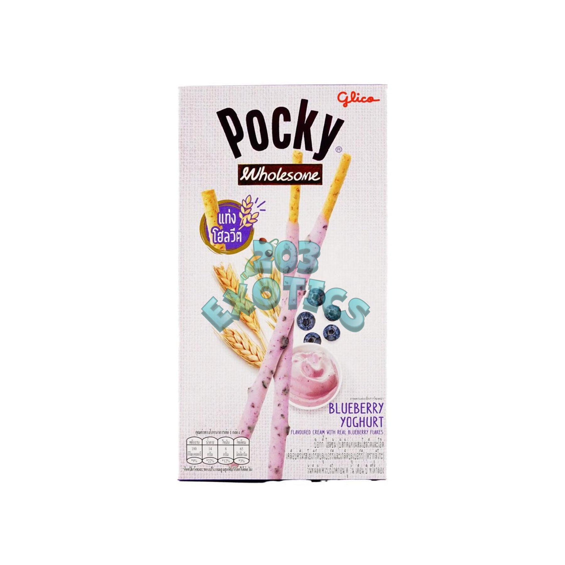 Pocky Blueberry Yogurt (1.26Oz)