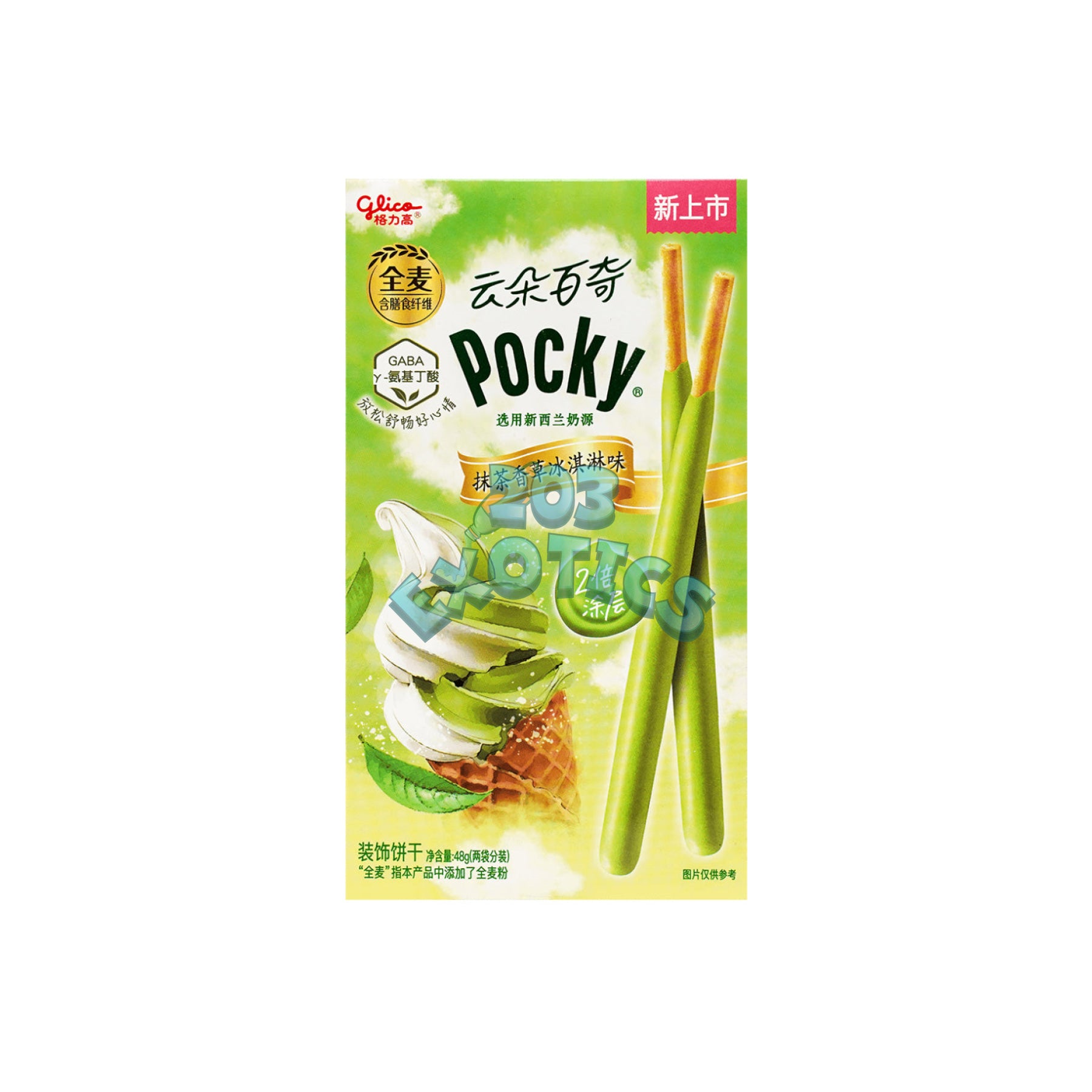 Pocky Matcha Vanilla Ice Cream (1.69Oz)