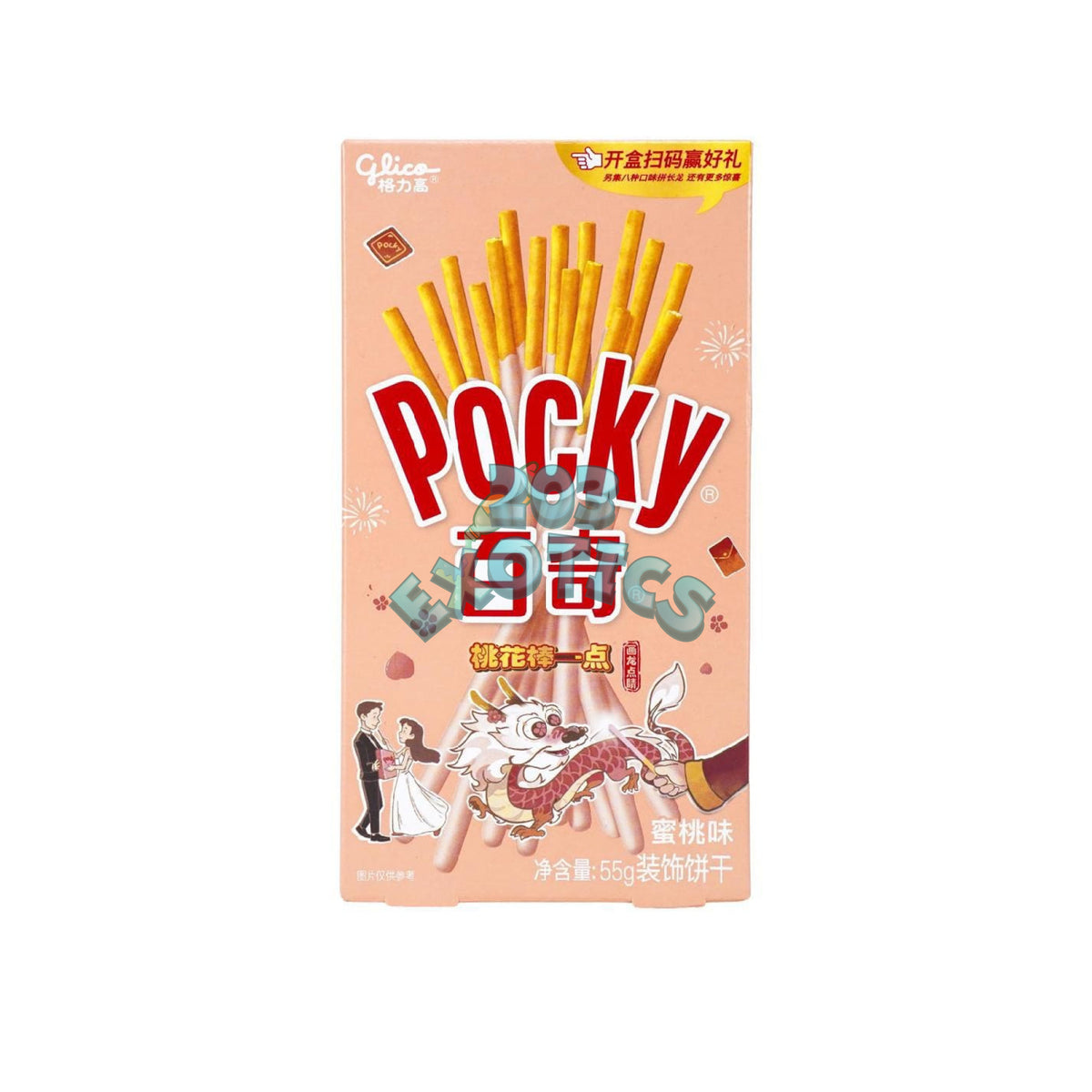 Pocky Peach Cream Flavor (1.94oz)