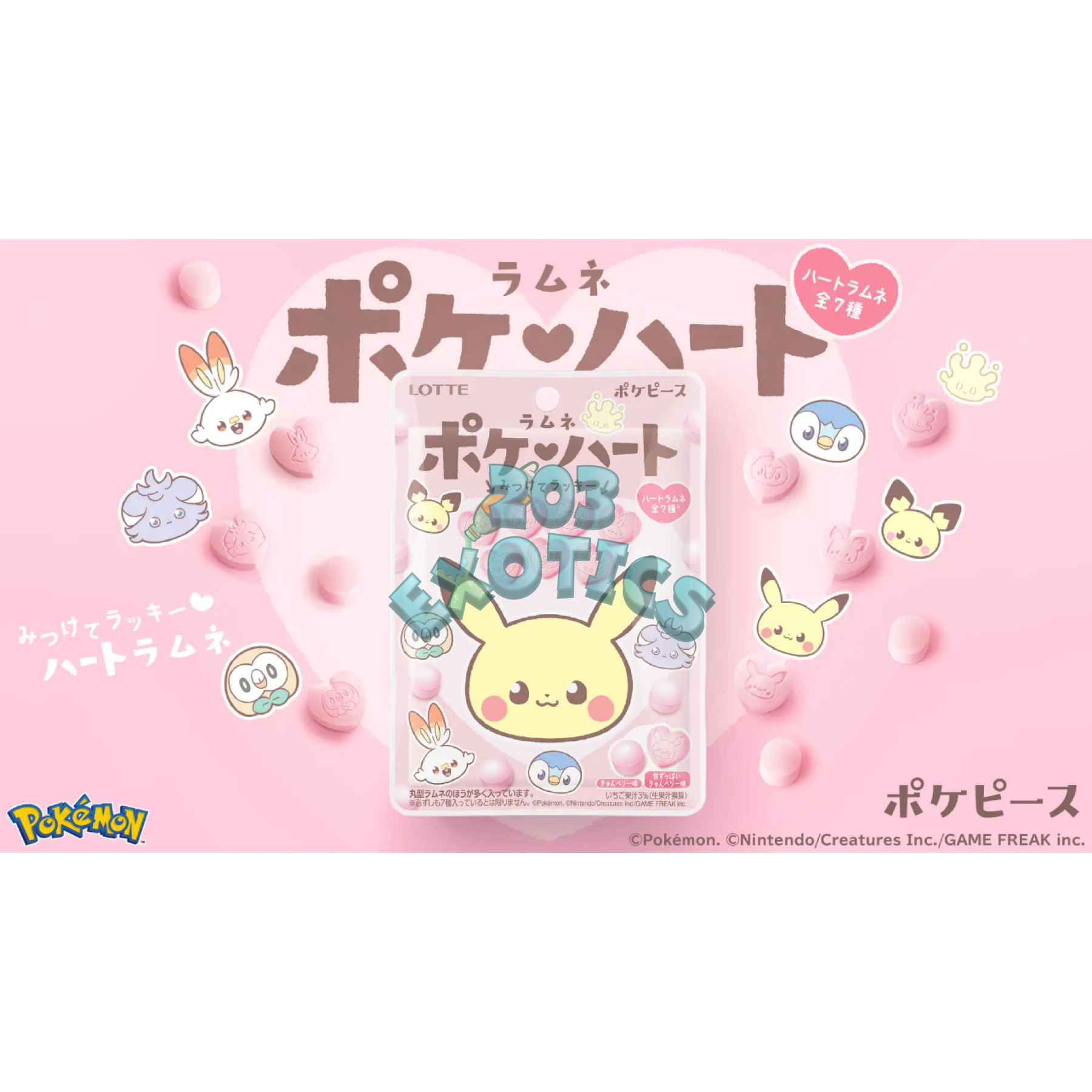 Pokemon Candy (40G)