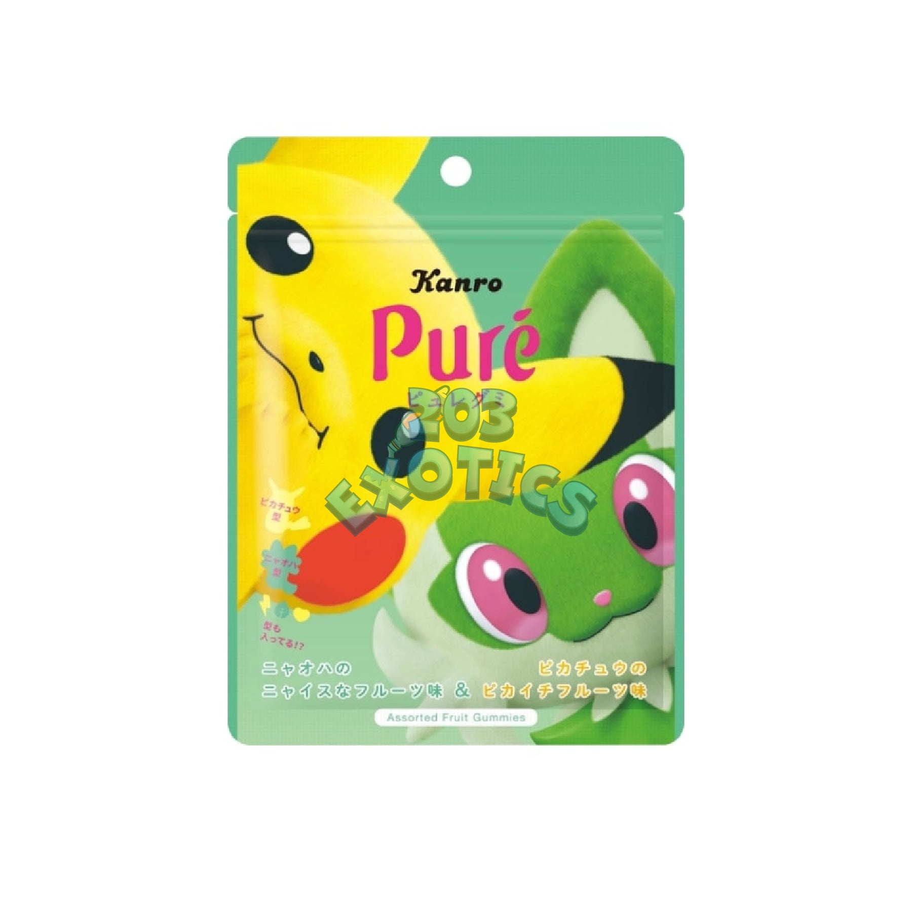 Pokemon Puré Lemon & Blue Raspberry Gummies(63G)