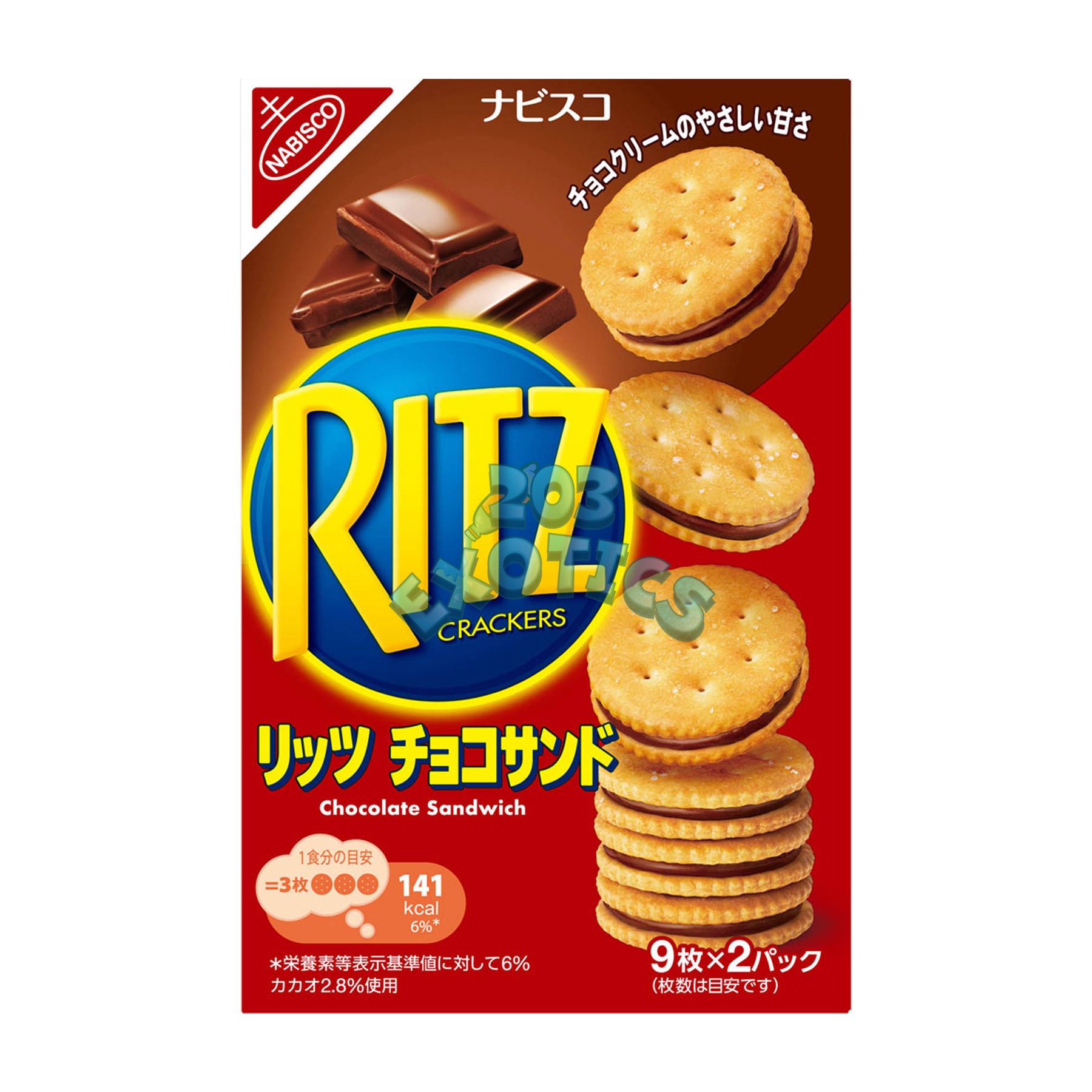 Ritz Crackers Chocolate Sandwich (160G) (Japan)
