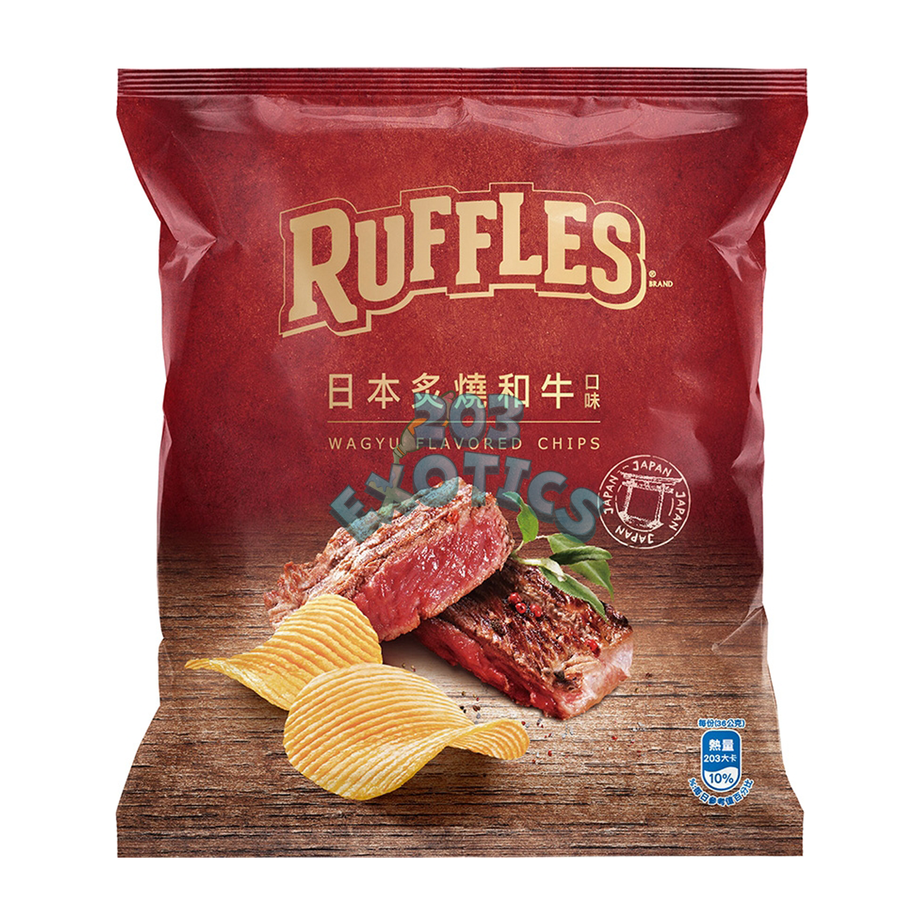 Ruffles Wagyu Beef Flavored Chips (70G)