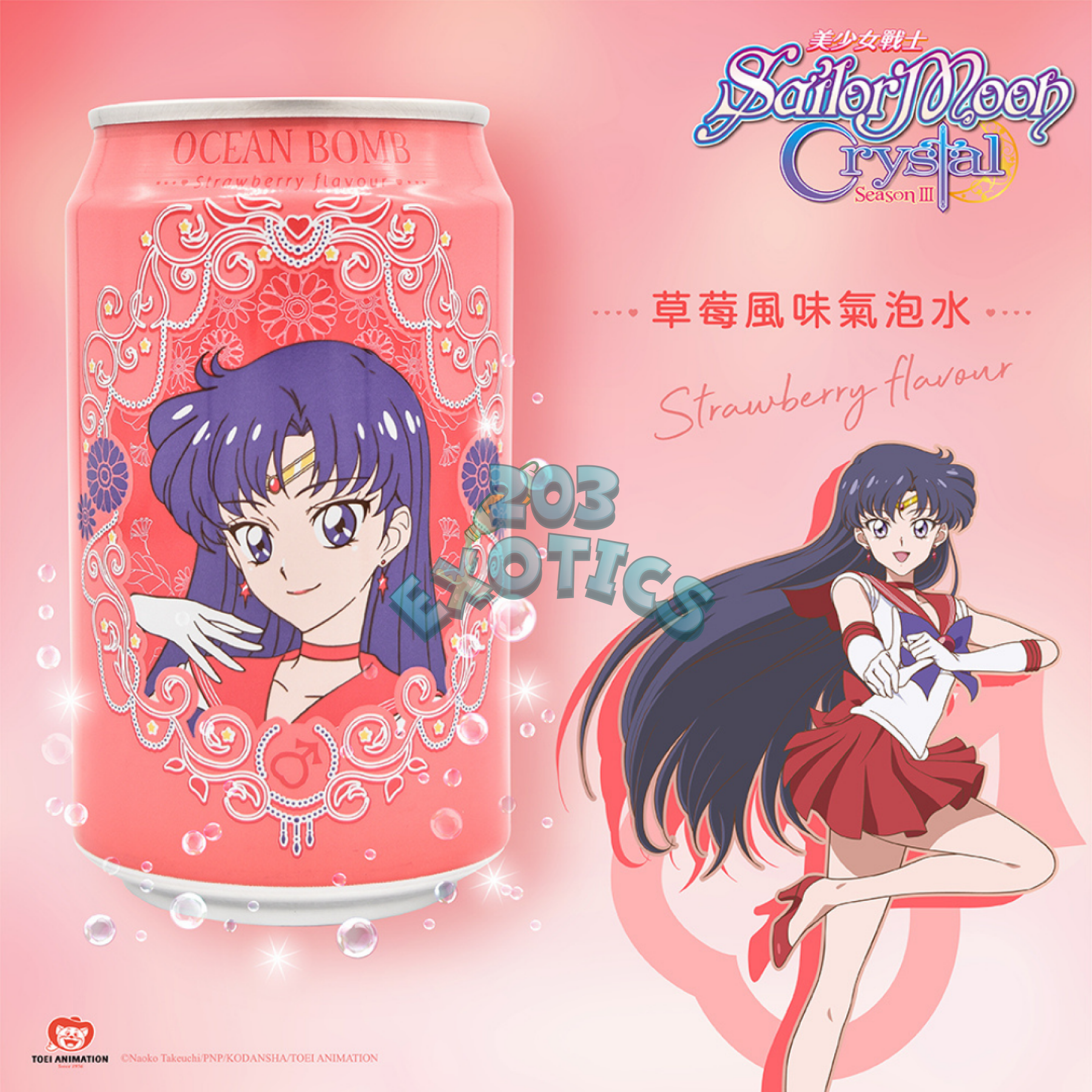 Sailor Moon Sparkling Water Strawberry Flavor Ocean Bomb