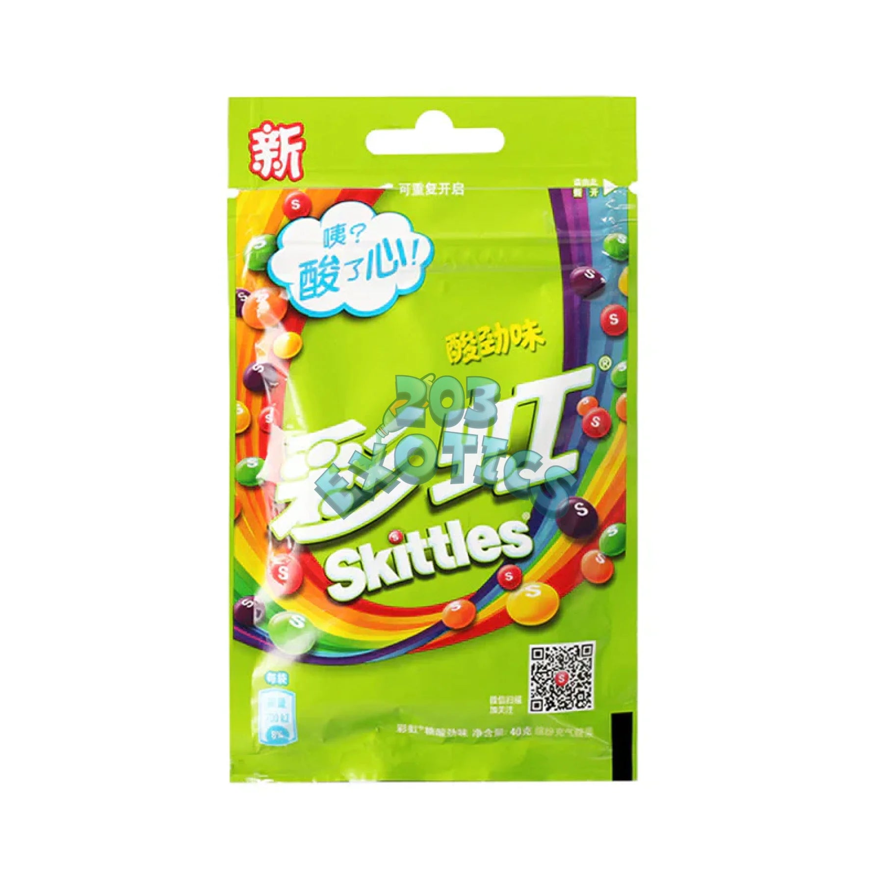 Skittles Bags From China Sour Candy