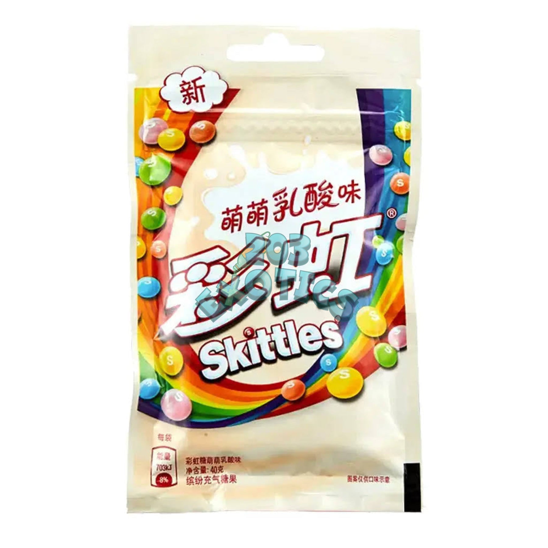 Skittles Bags From China Yogurt Candy